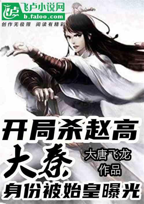 少女安娜开演唱会