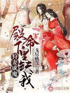 月光影视