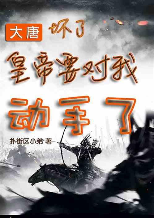 小梦魇
