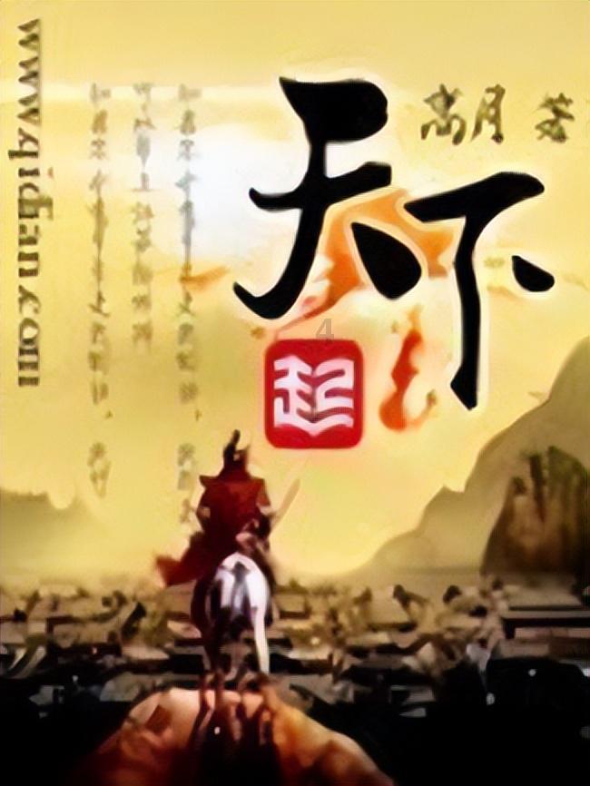 大雨林逃生