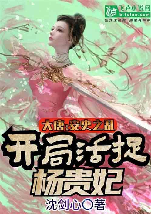 召唤神龙万宁版祖龙