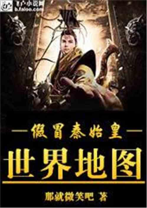孤独的流浪者救援