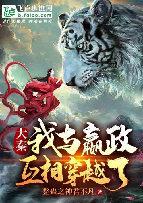逃离绿色山谷