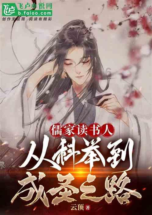 救援卡通小象