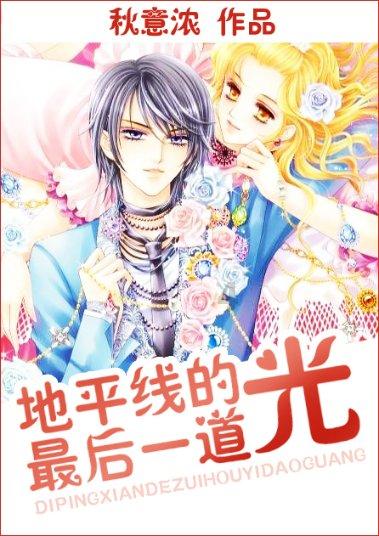 救援沙滩女孩