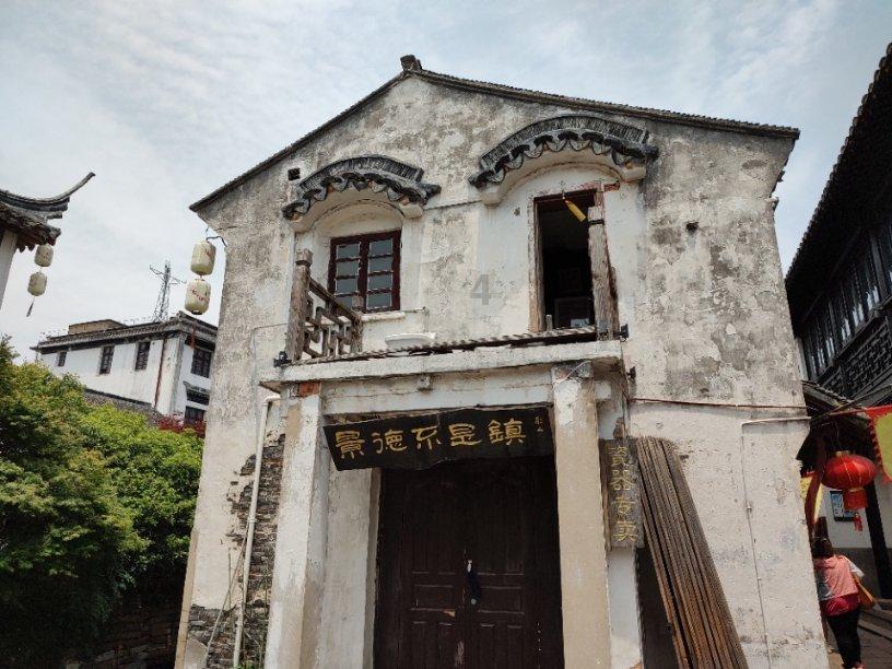 沪江开心词场
