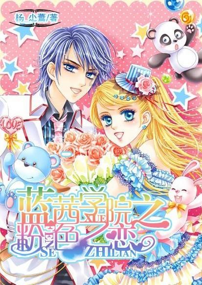 老婆说她第一次，为什么没有血呢？