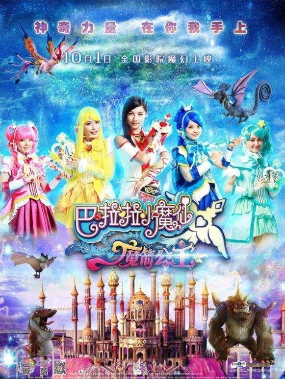 星界边境
