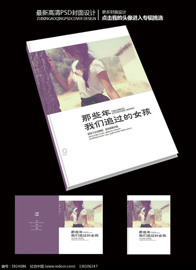 穴居人打高尔夫