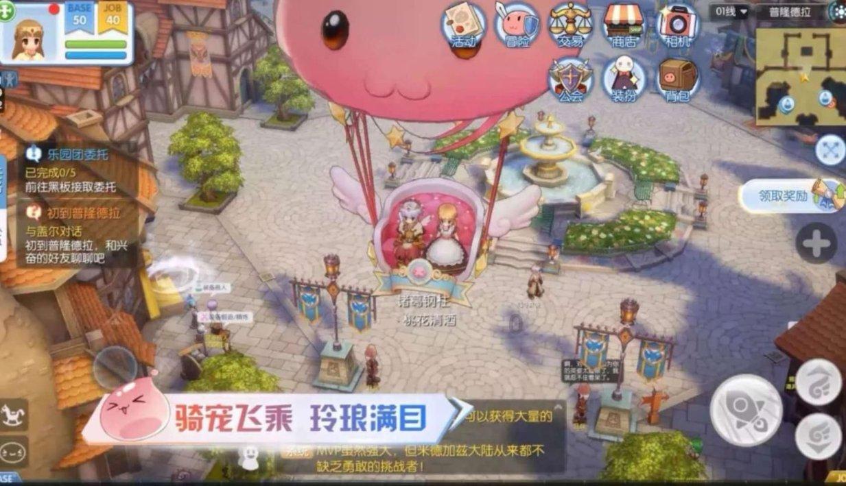 虫虫助手下载