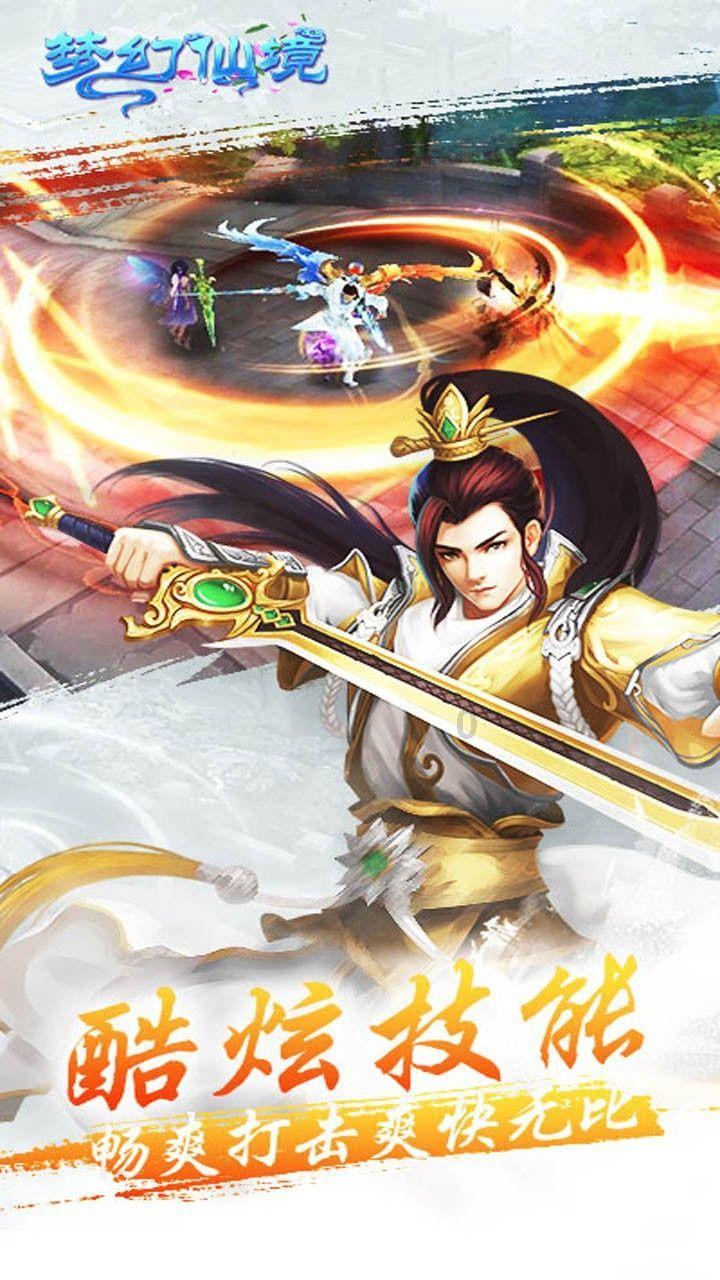 熬夜狗，经常到凌晨一两点，有啥子办法能让人早点入睡哇？游戏画面